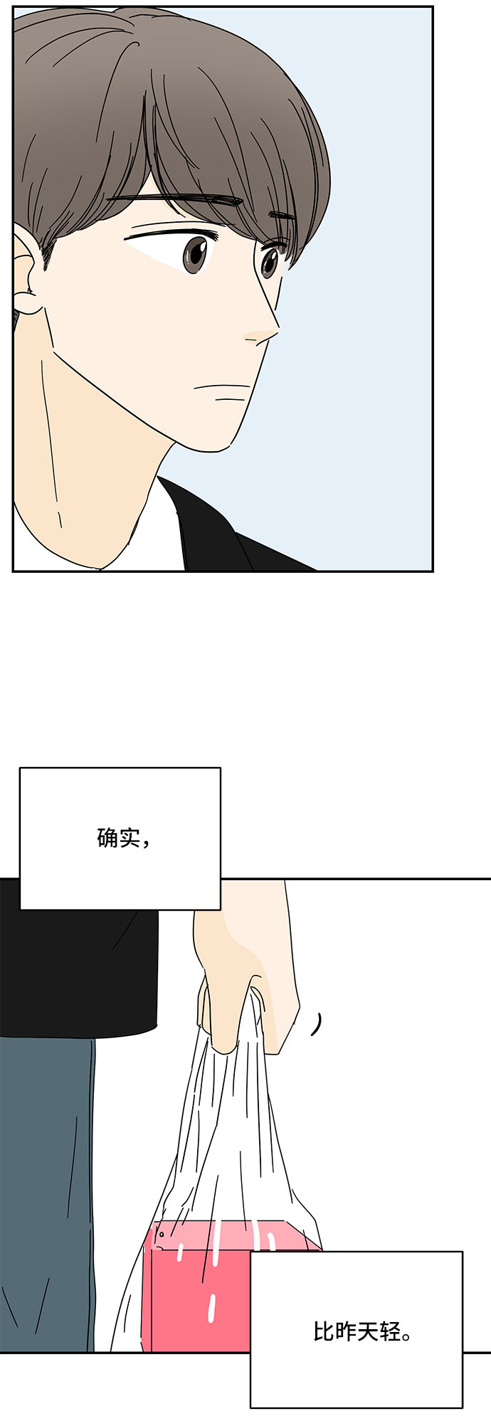 第19话11