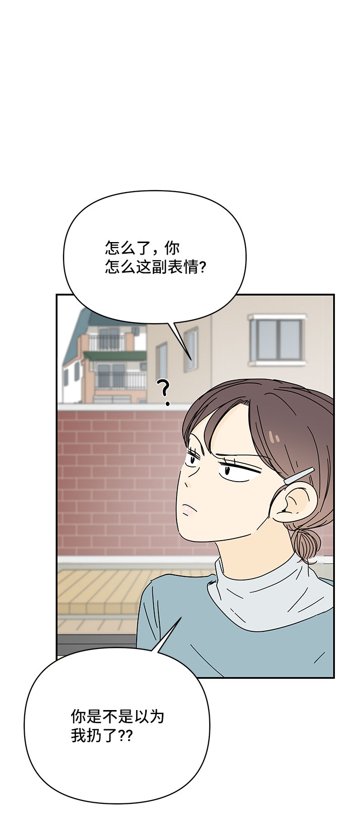 第19话12