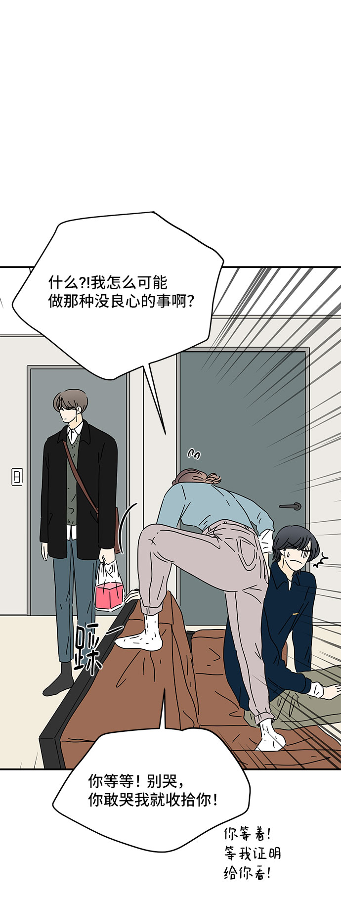 第19话14