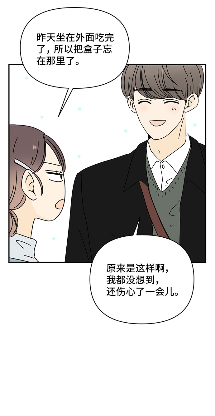 第19话17