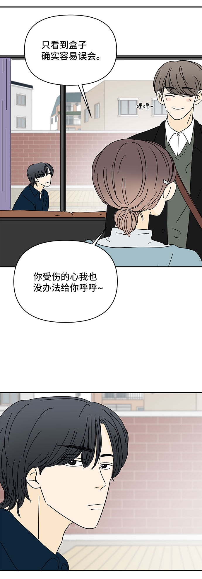 第19话18