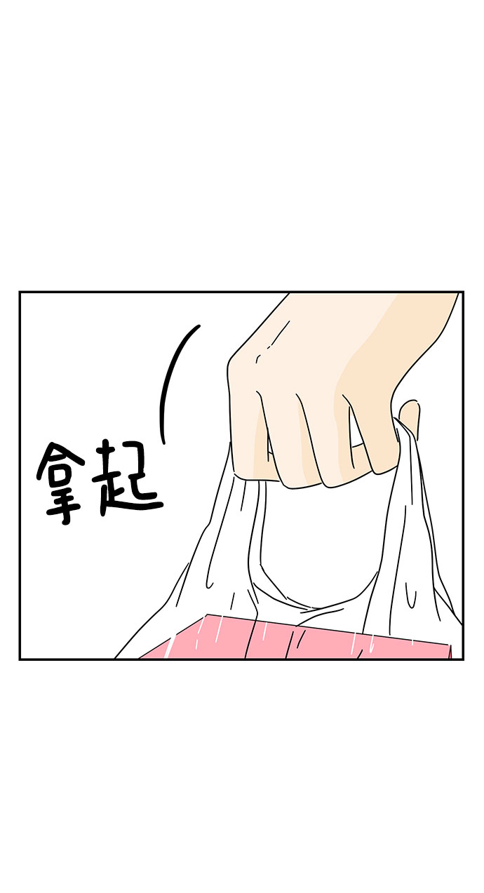 第19话2