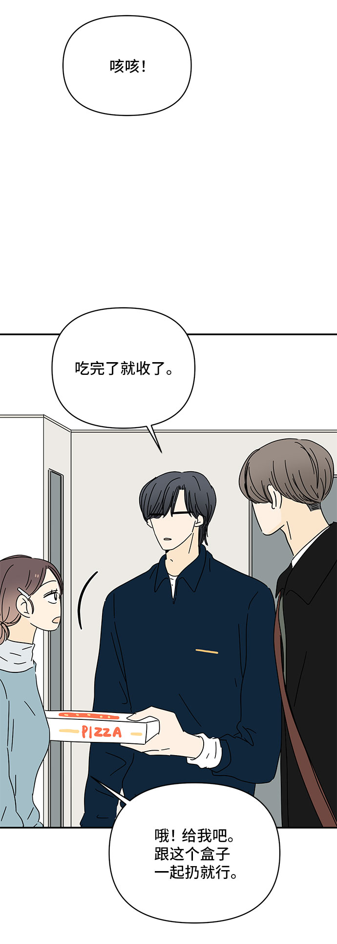 第19话21