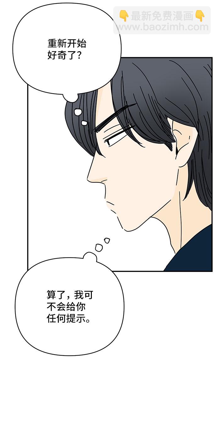 第19话23