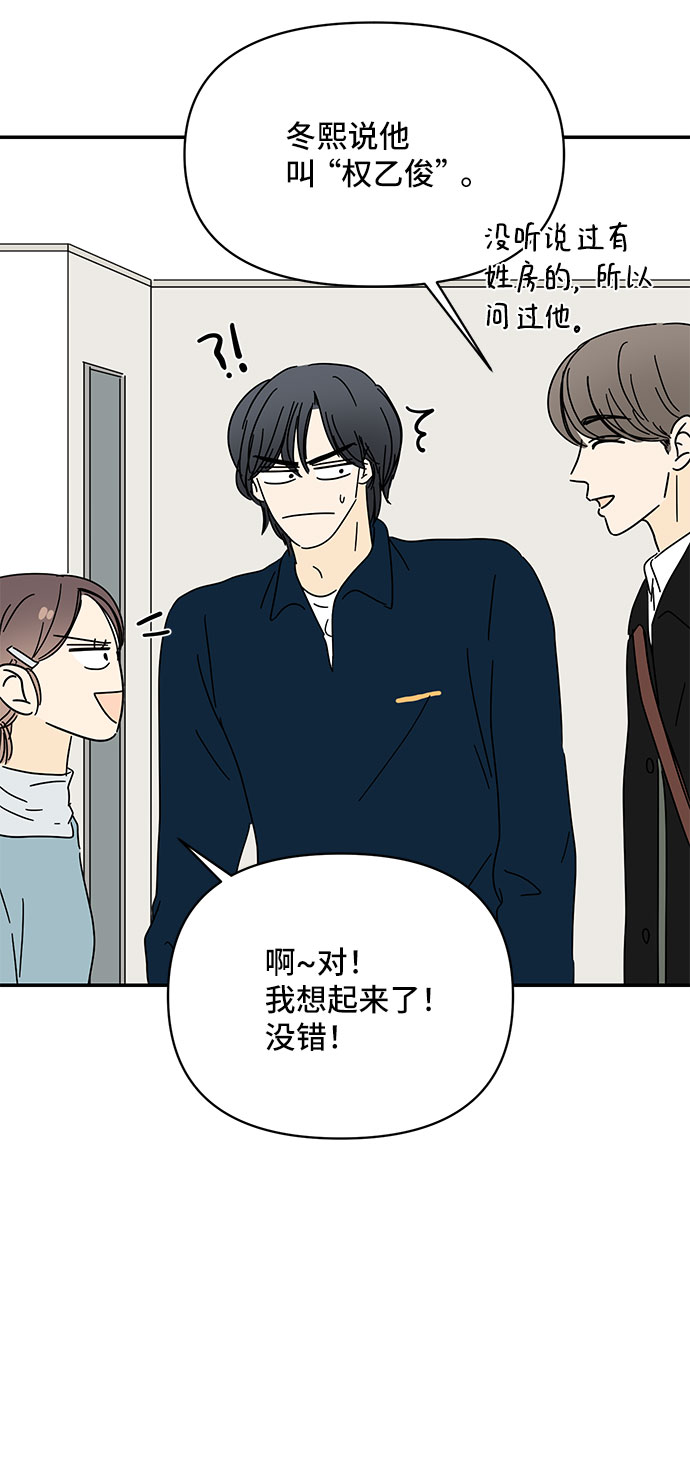第19话24