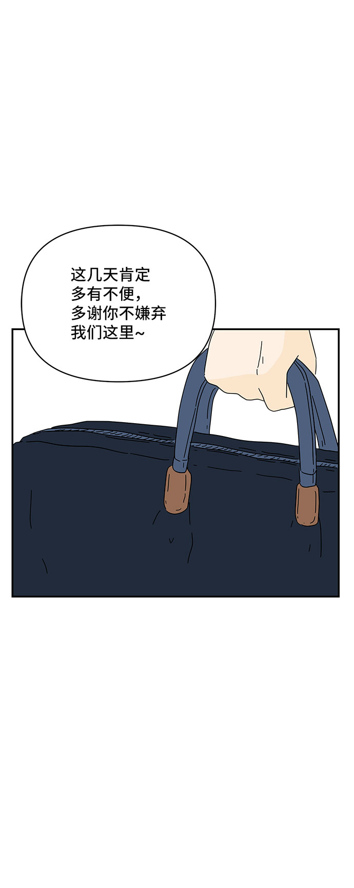 第19话28