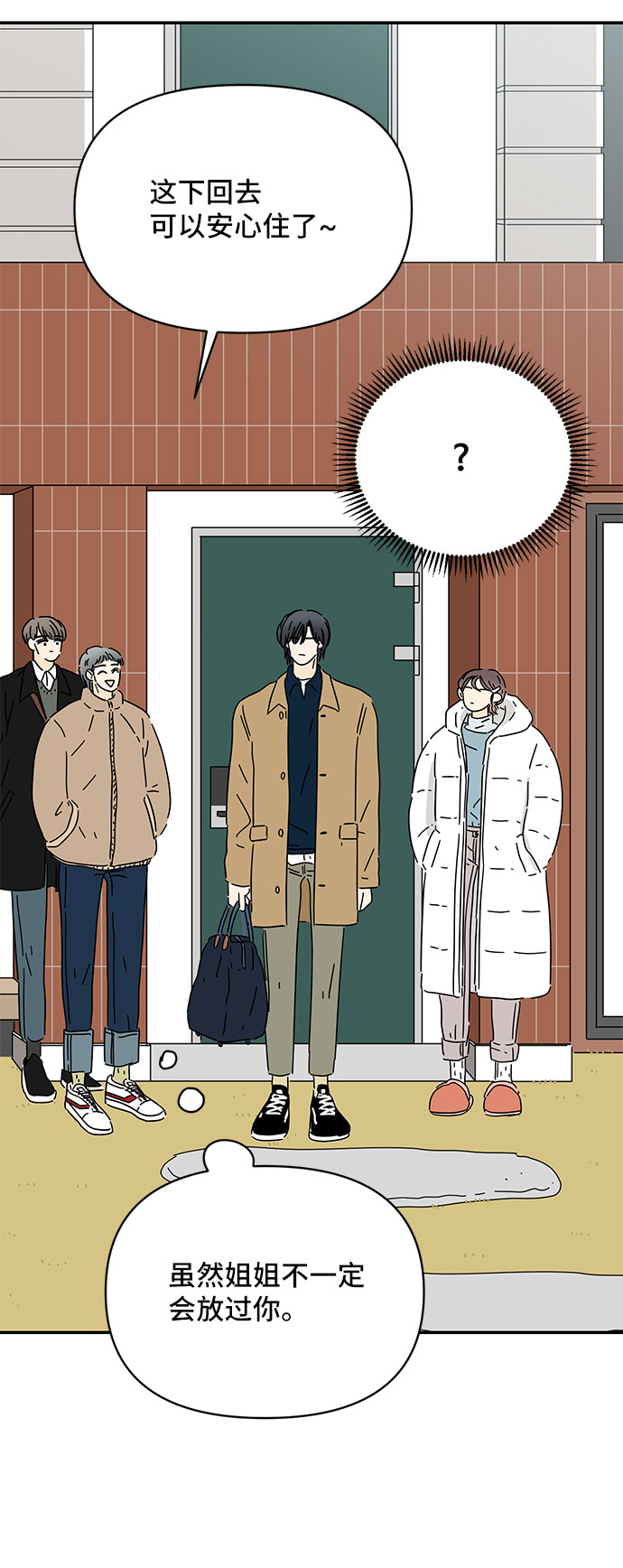 第19话29