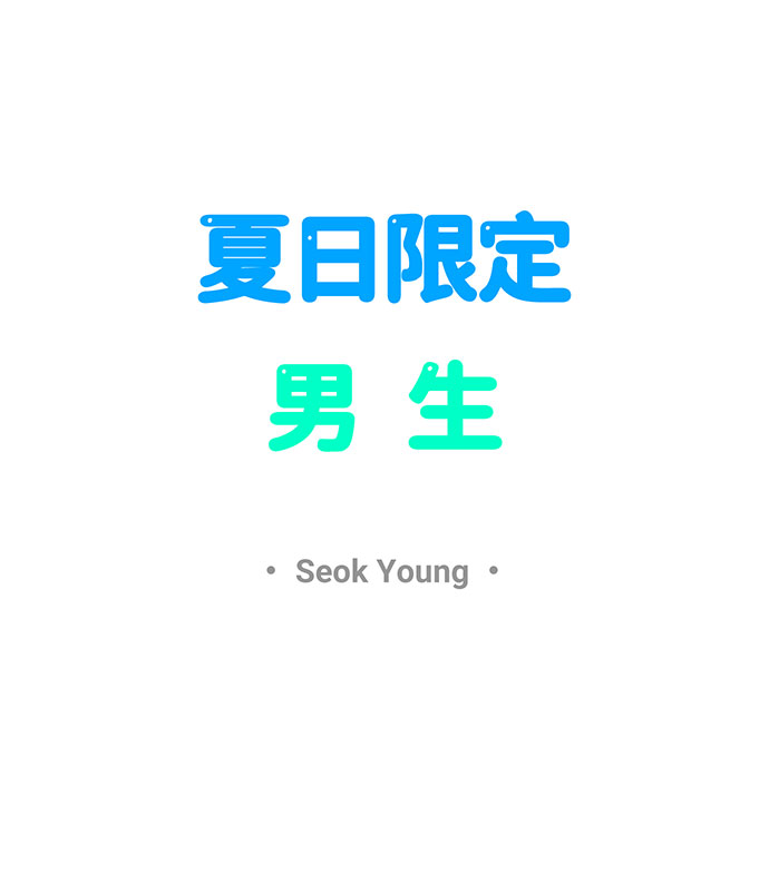 第19话3