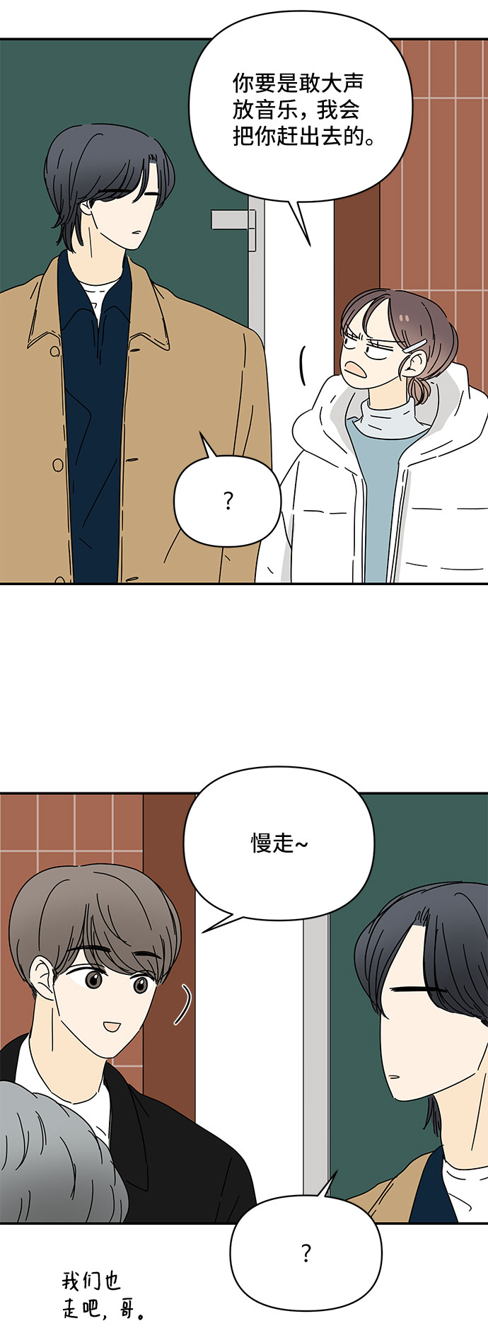 第19话30