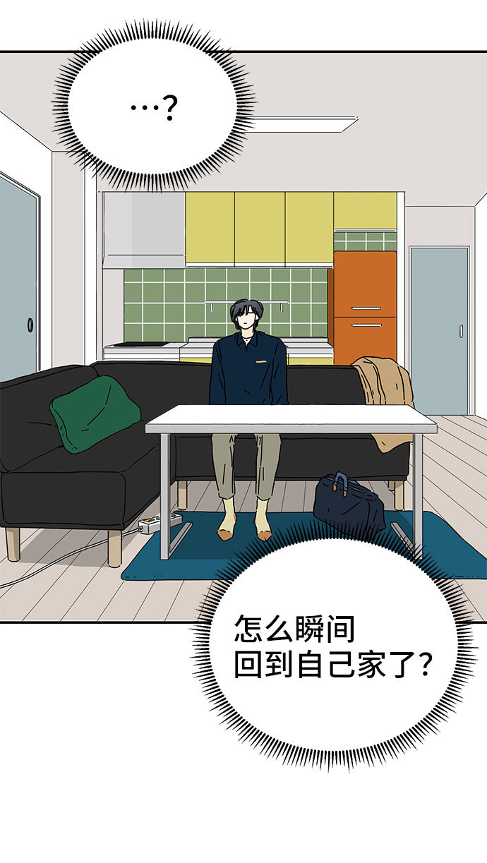 第19话32
