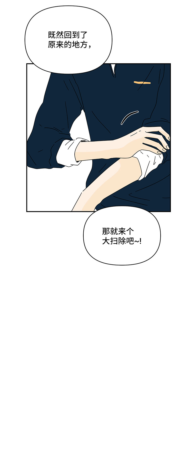 第19话35