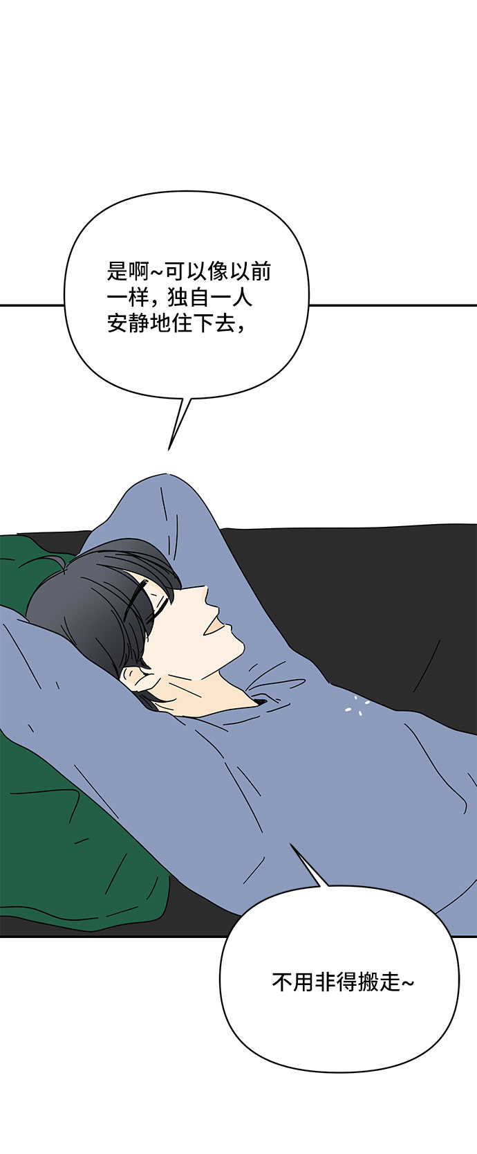 第19话38