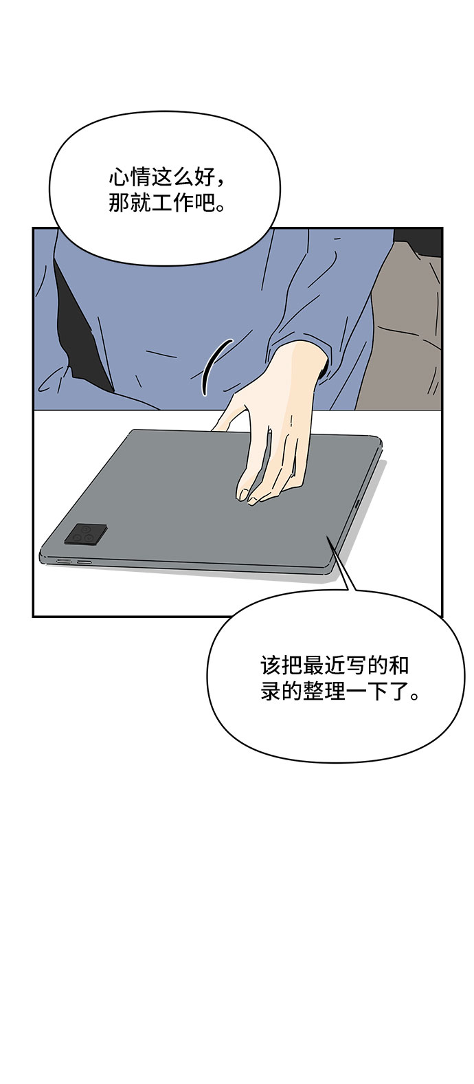 第19话39