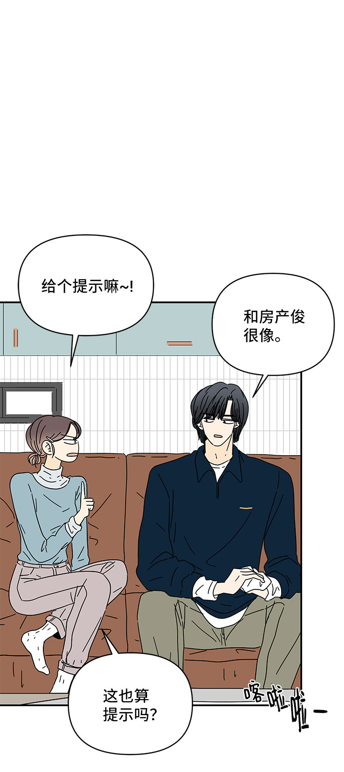 第19话4