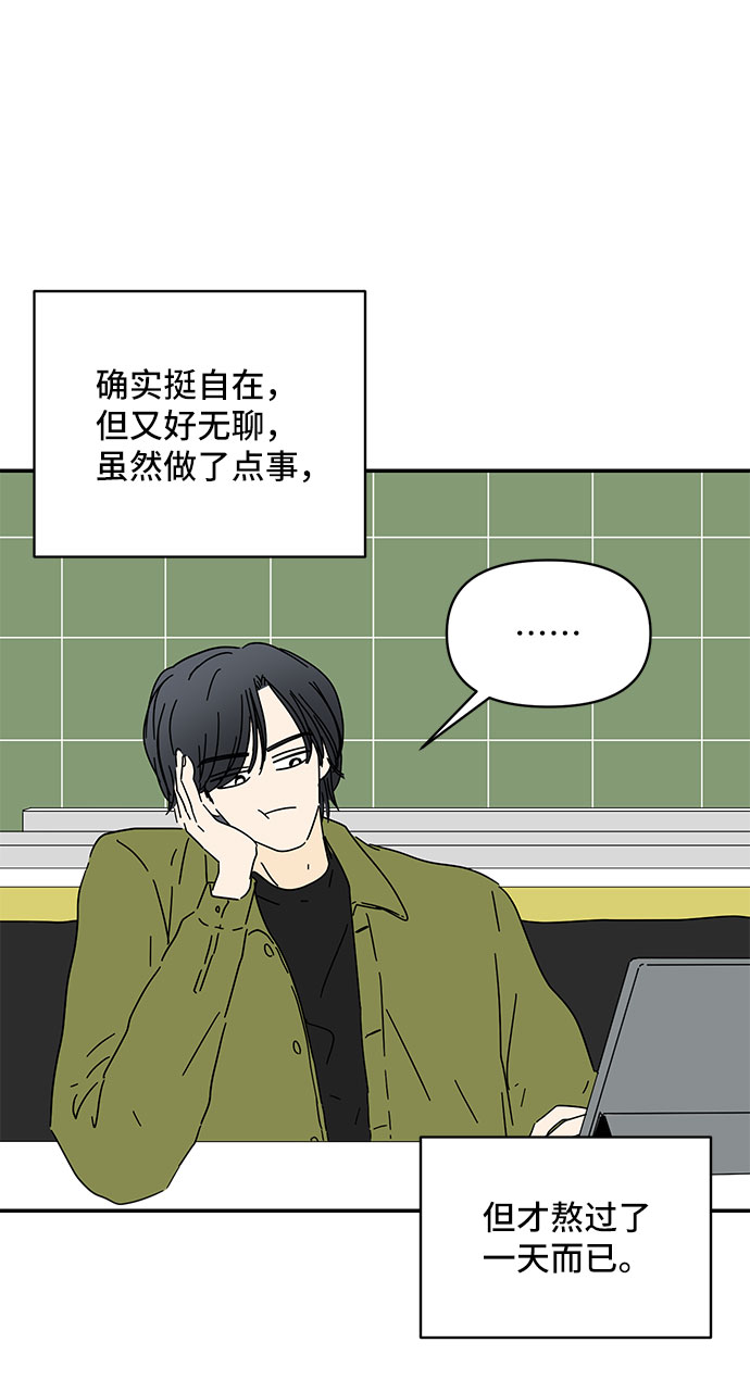 第19话41