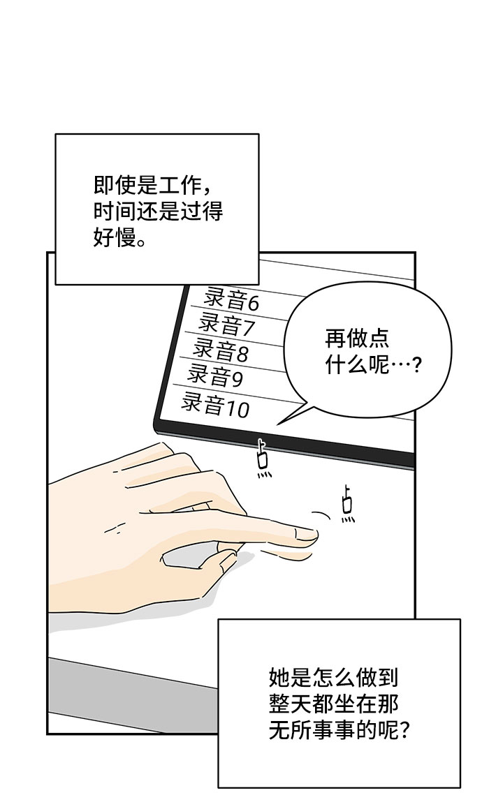 第19话42