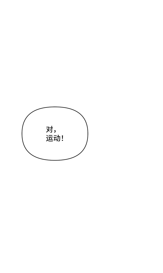 第19话43