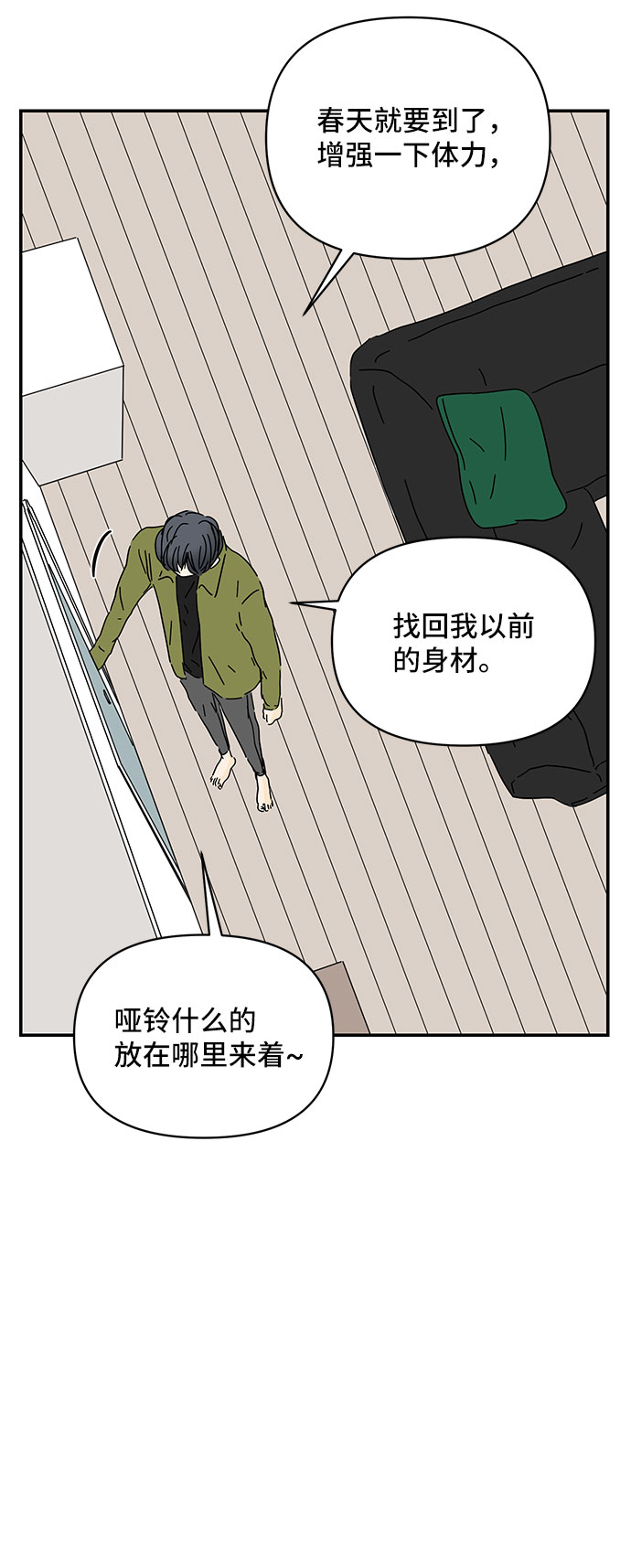 第19话44