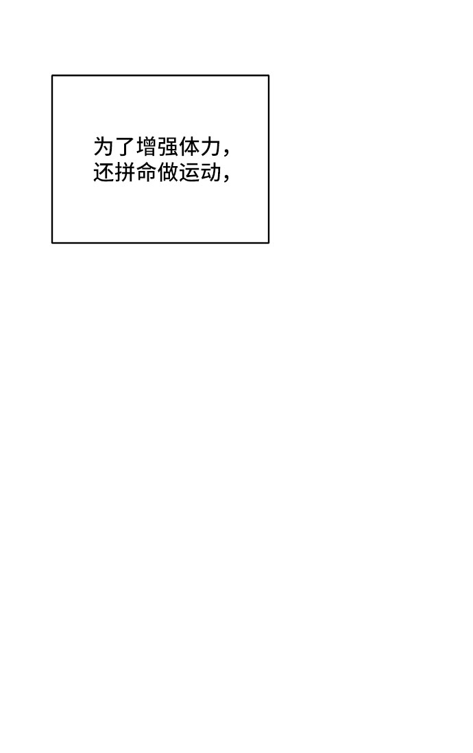 第19话46