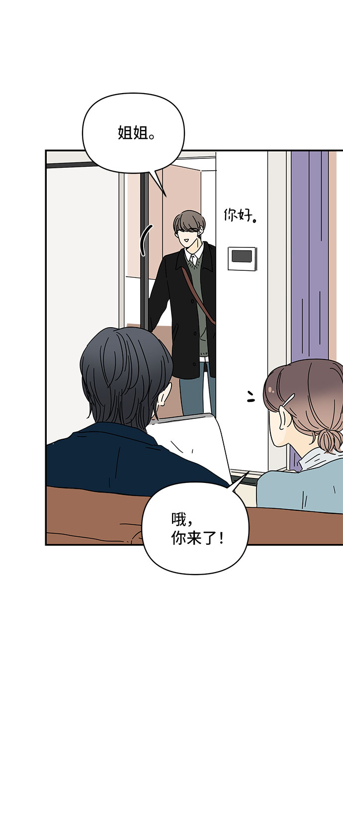 第19话5