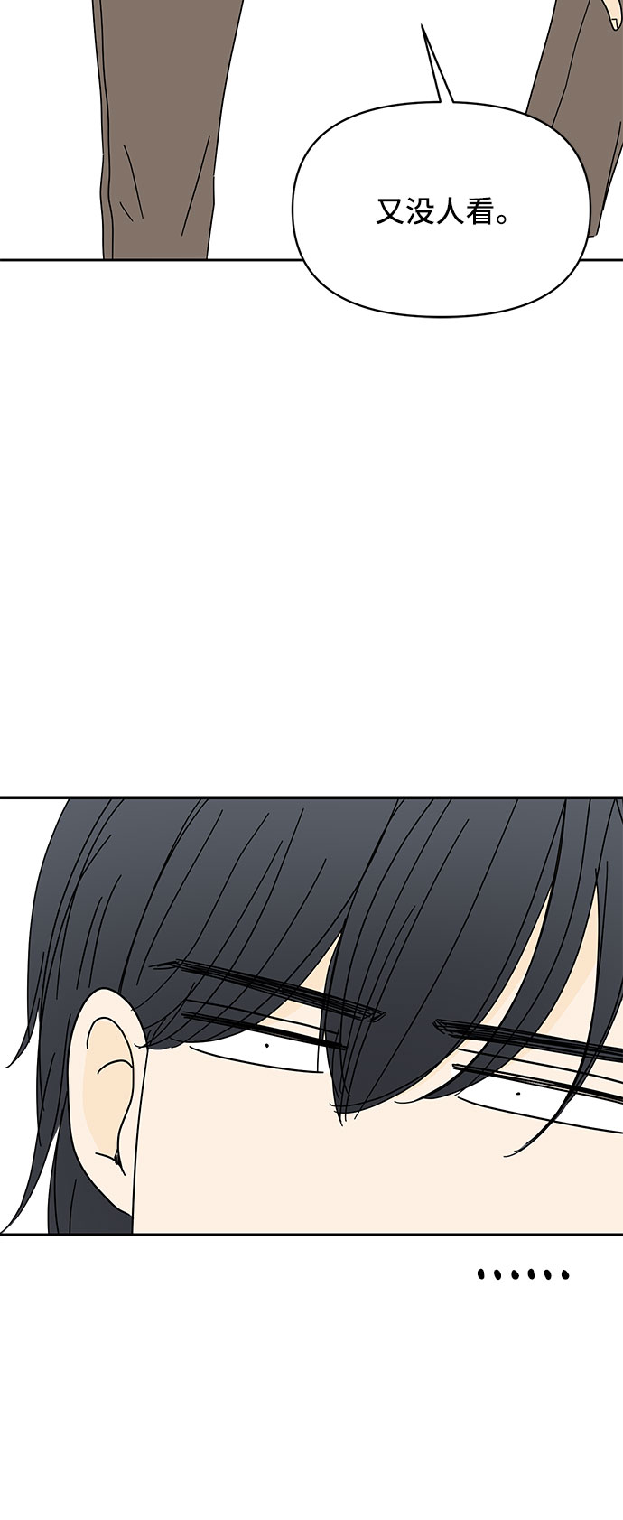 第19话55
