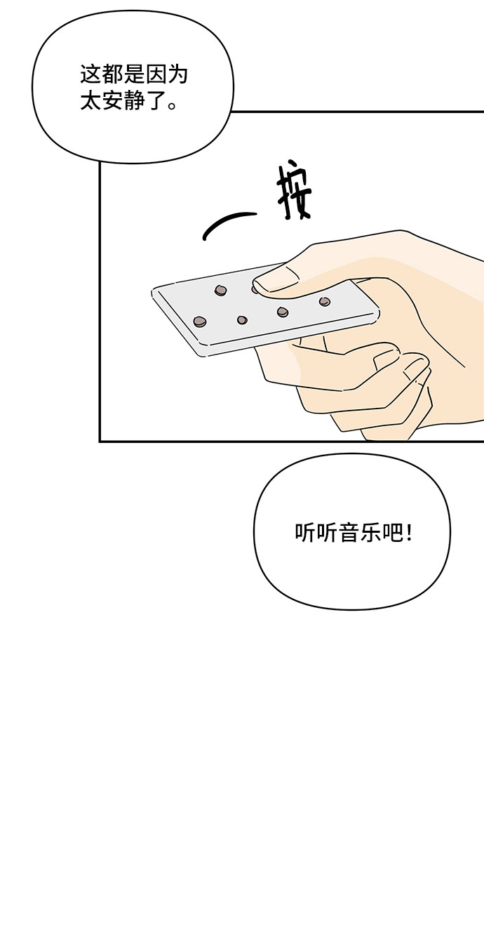 第19话58