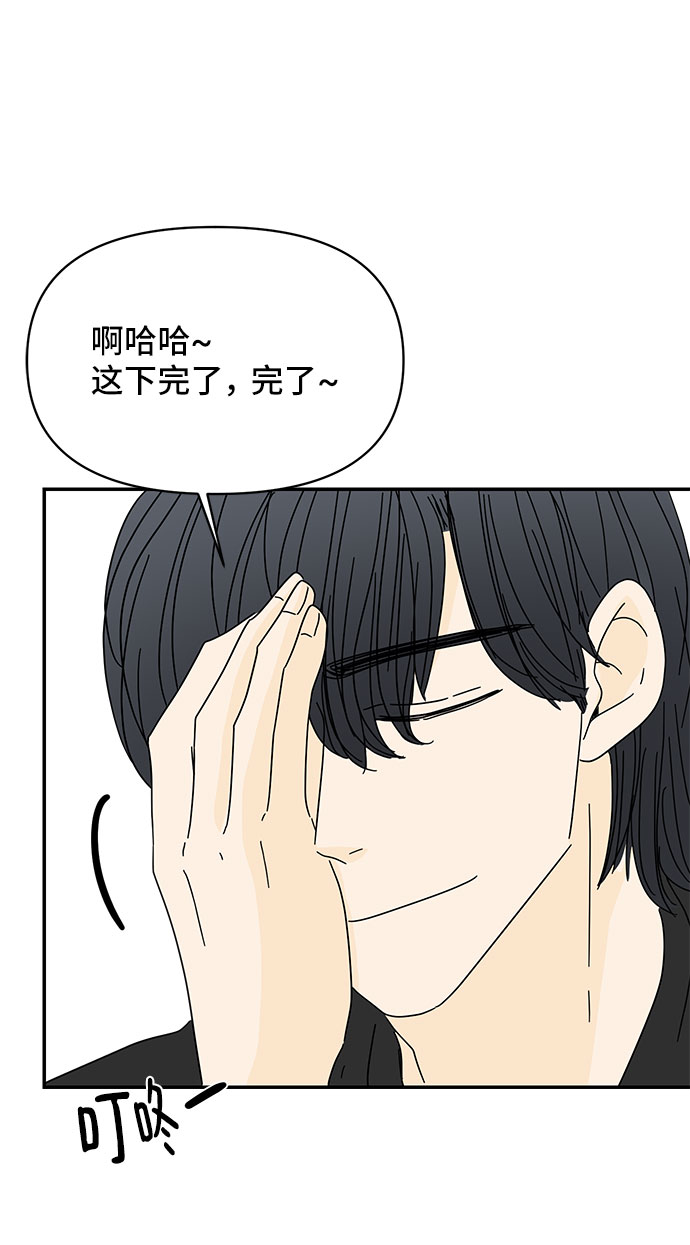 第19话62
