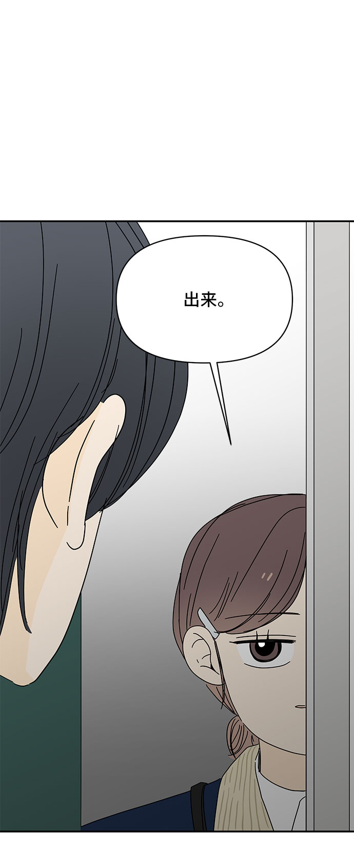 第19话65