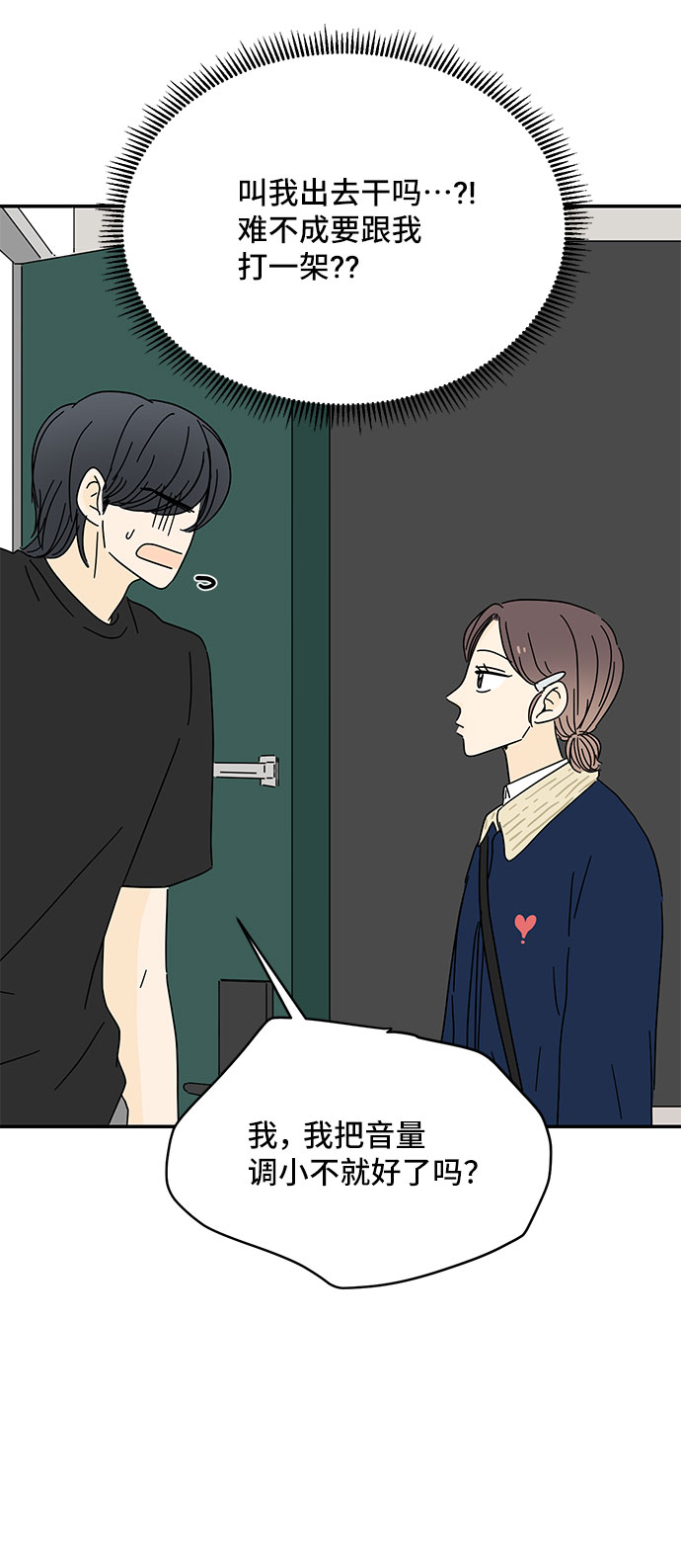 第19话67