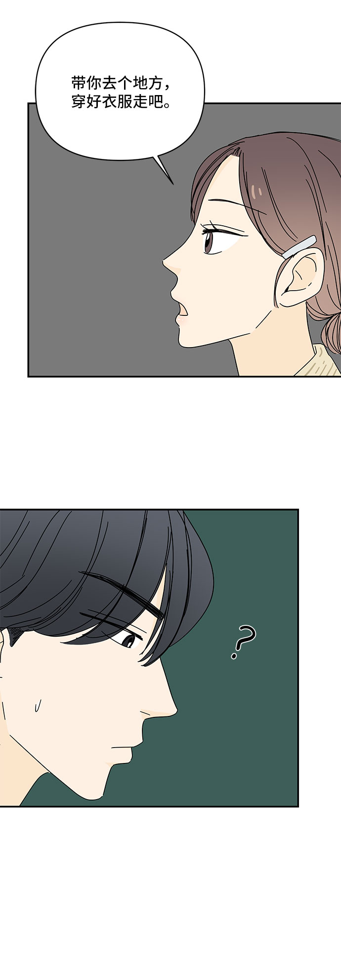 第19话68