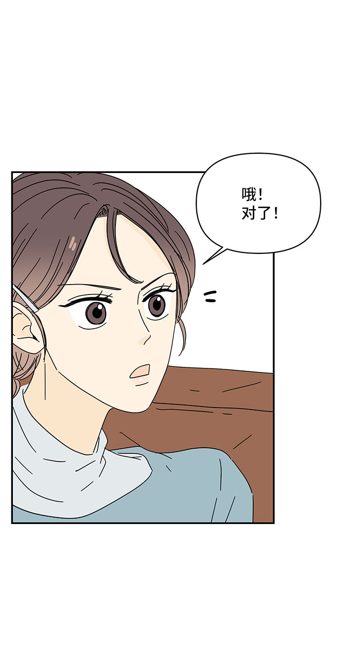 第19话7
