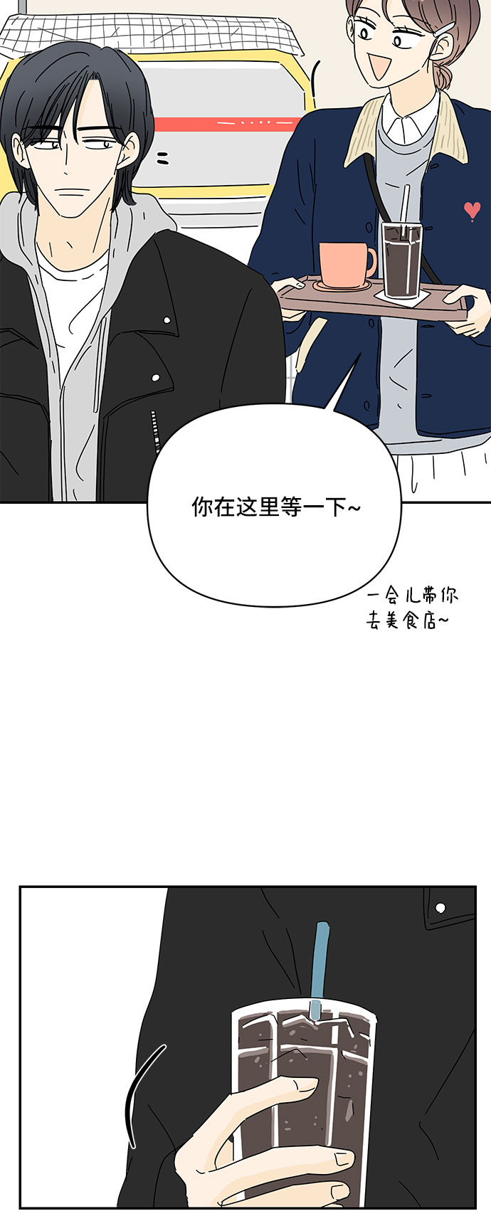 第19话72