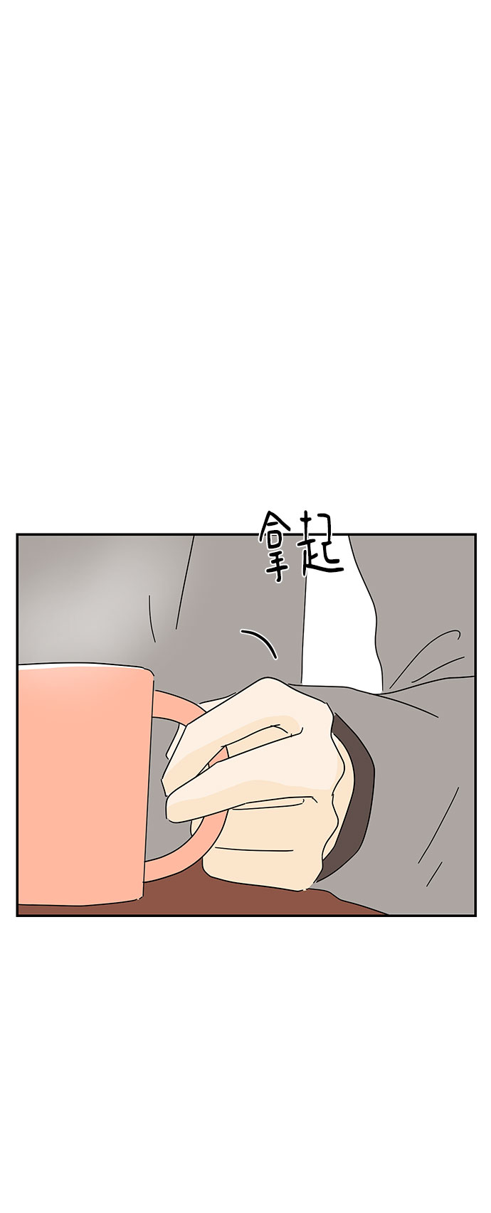 第19话74