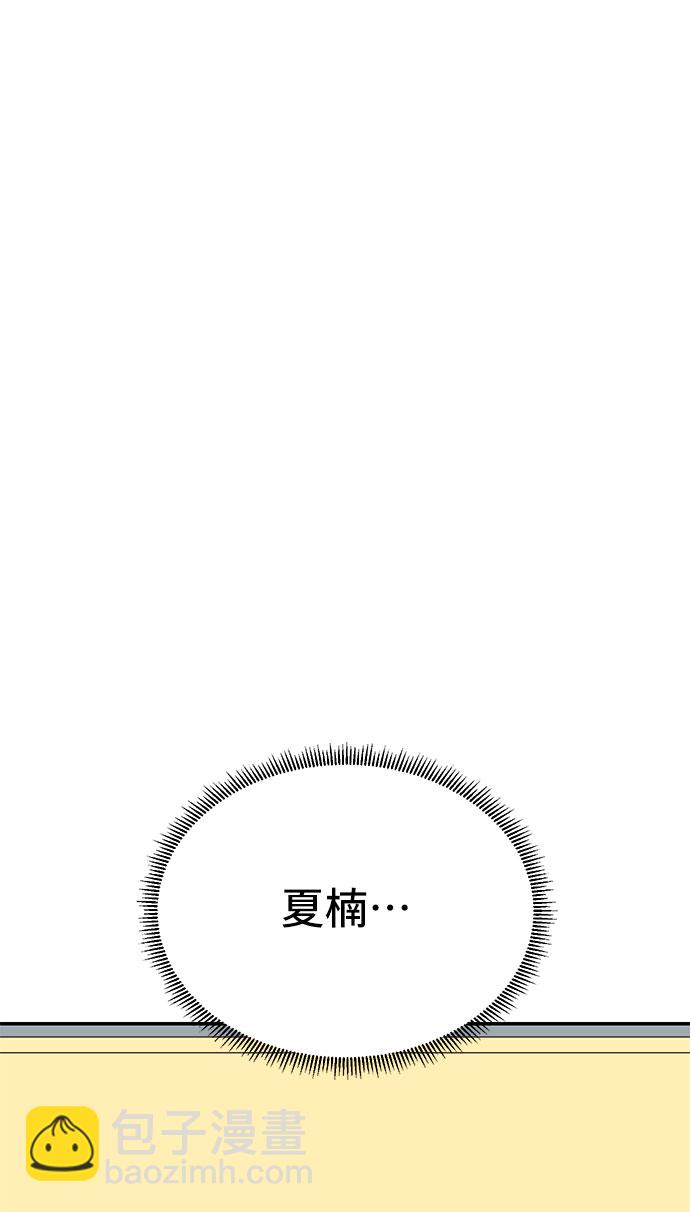 第19话77