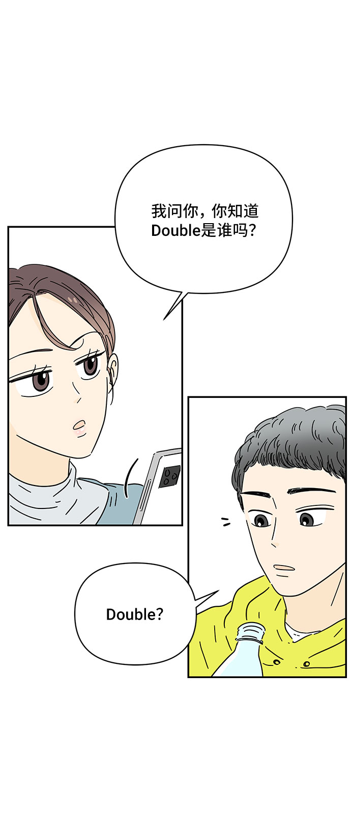 第20话13