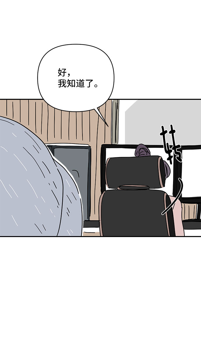 第20话81