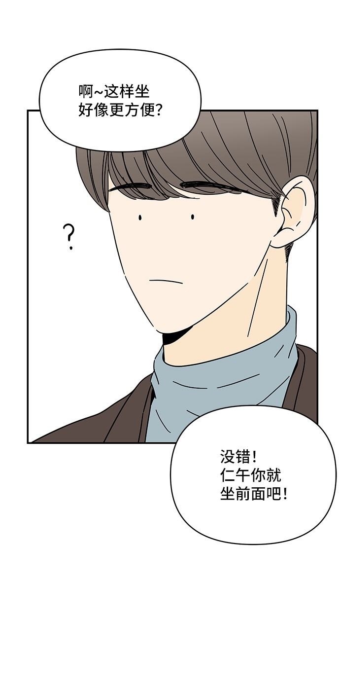 第21话14