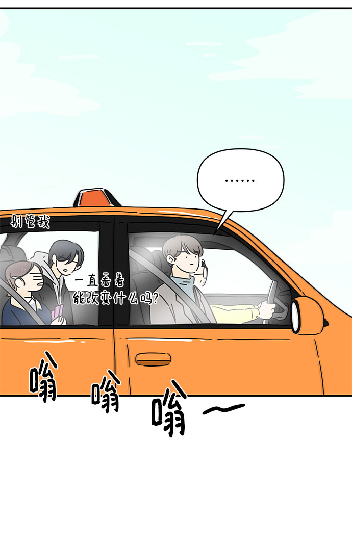 第21话16