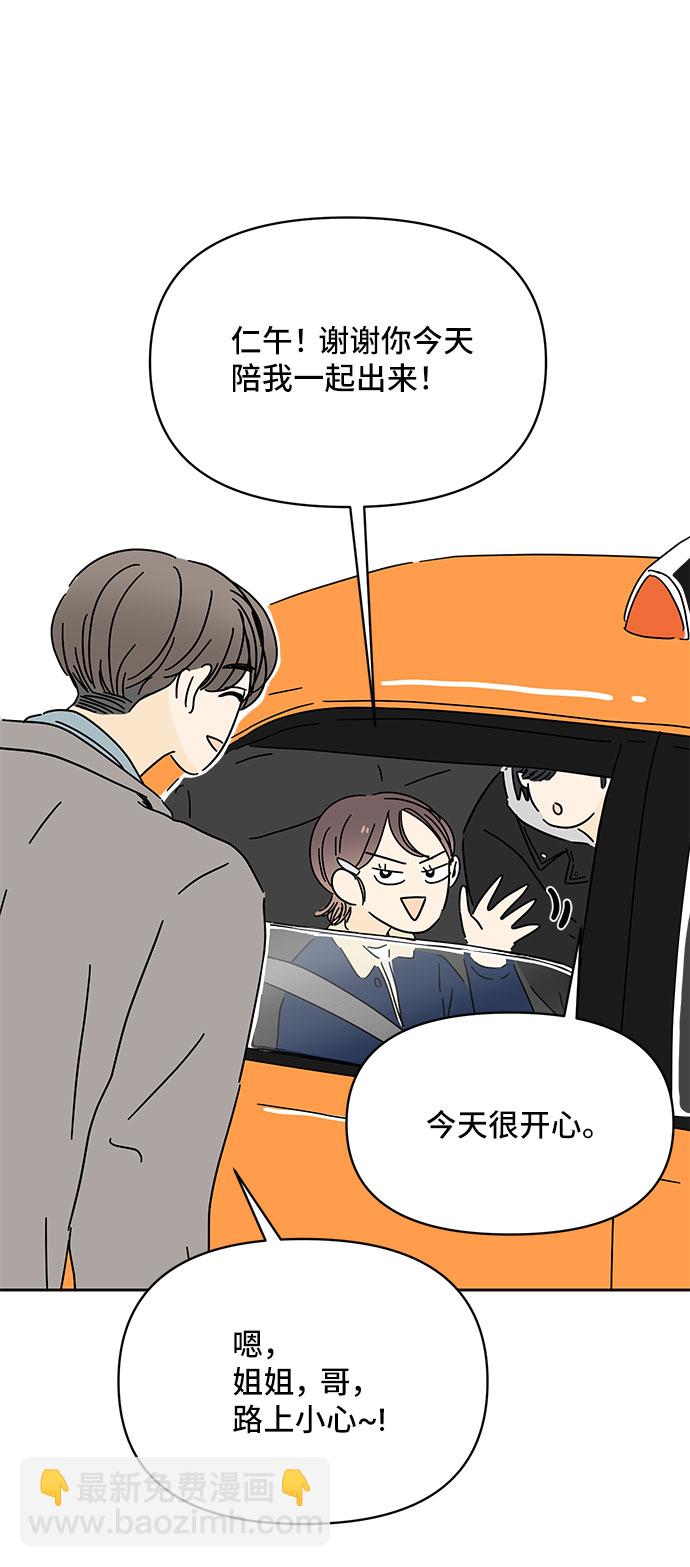 第21话18