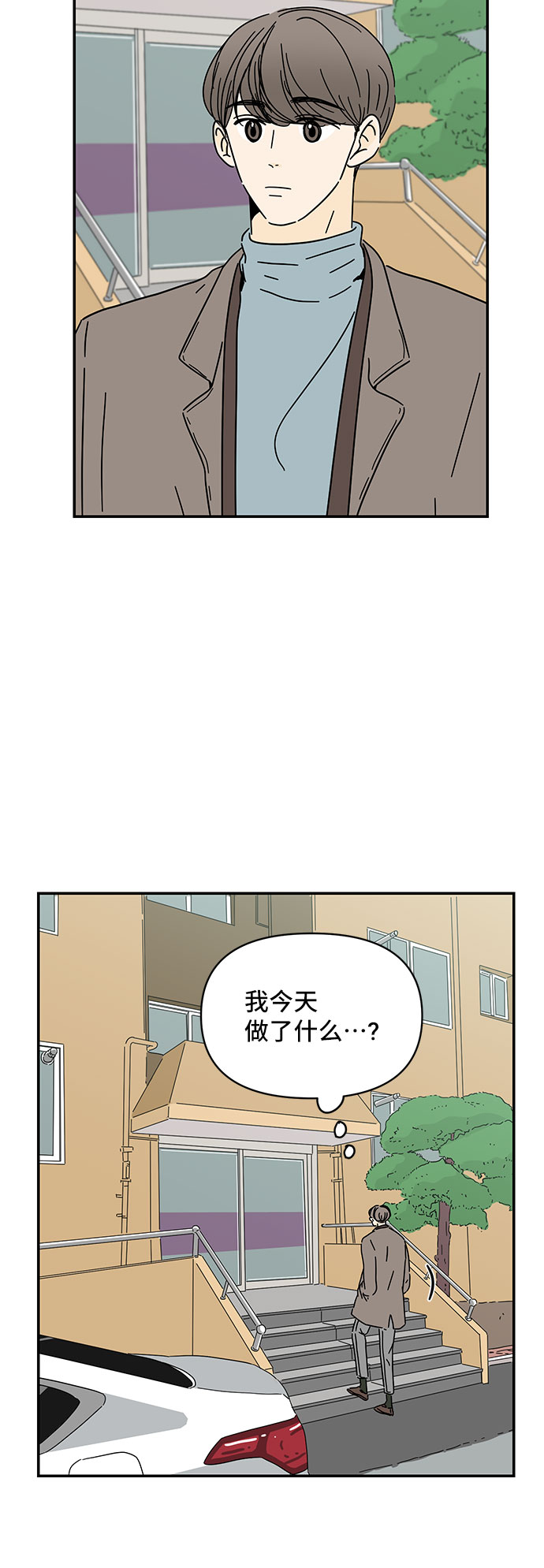第21话20
