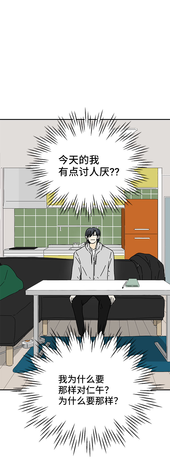 第21话23