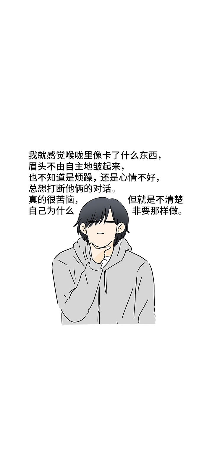 第21话25