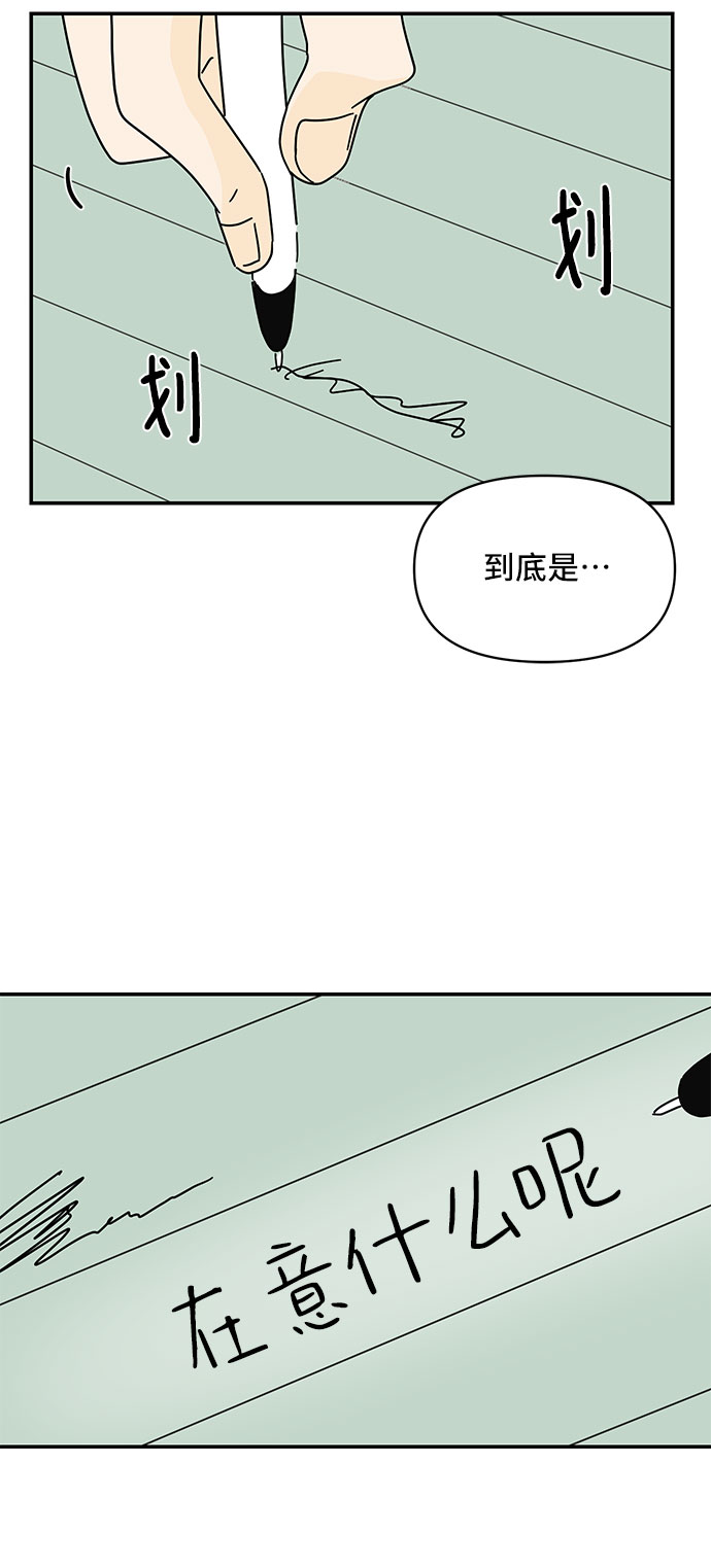 第21话26