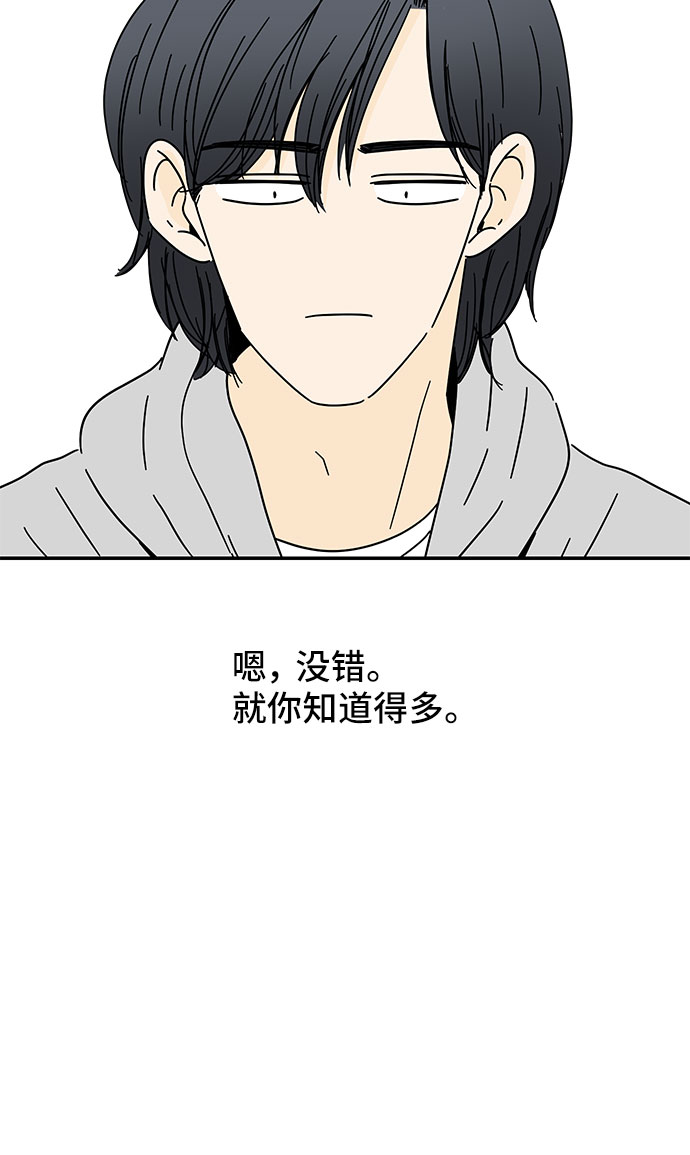 第21话3