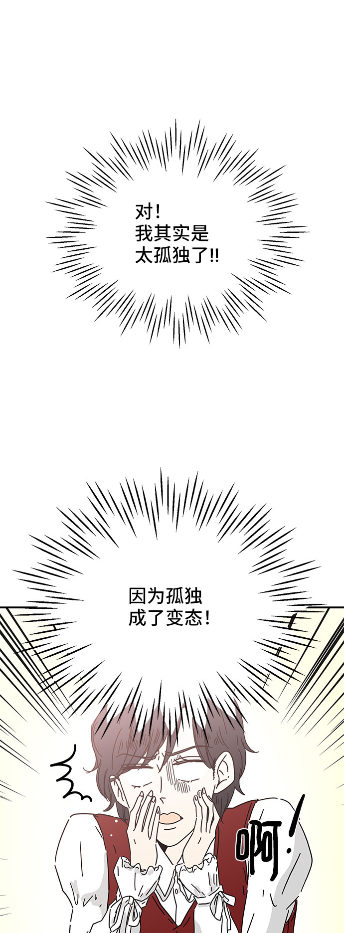 第21话33