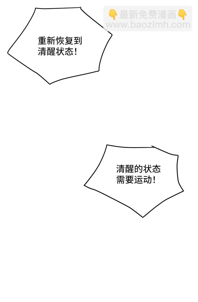 第21话36