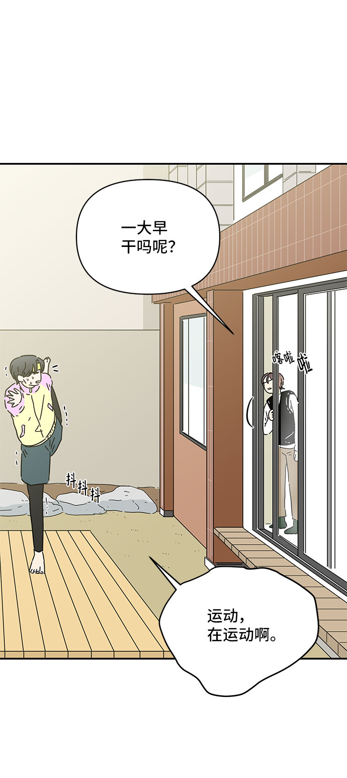 第21话41
