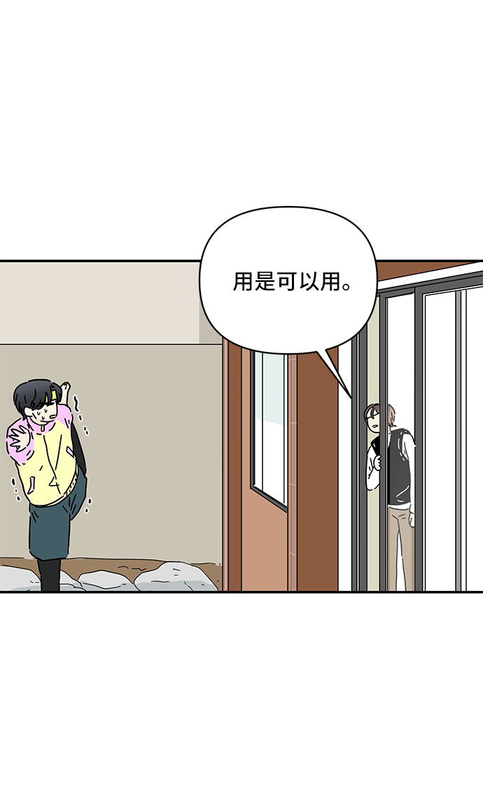 第21话43