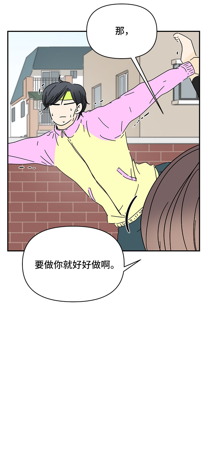 第21话44