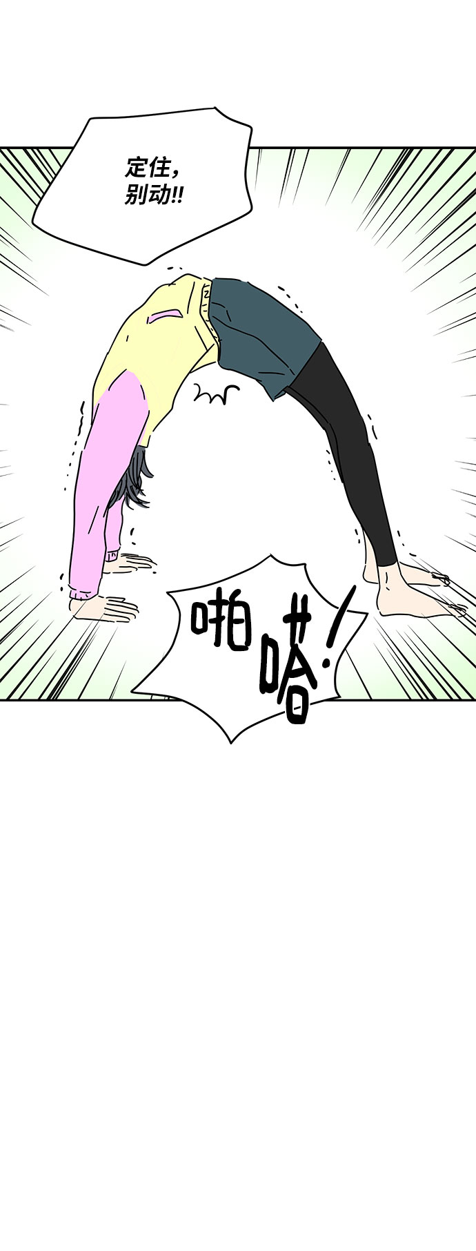 第21话51